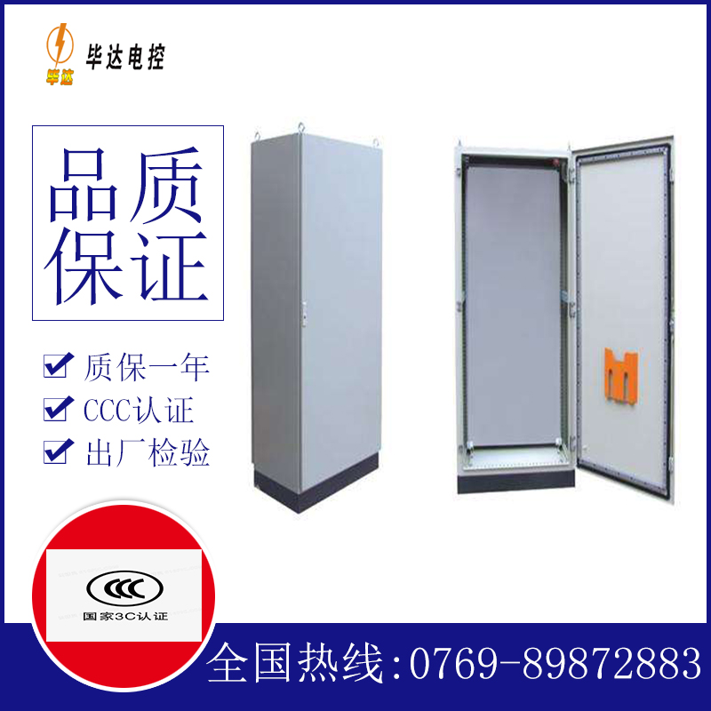 屯溪仿威图柜