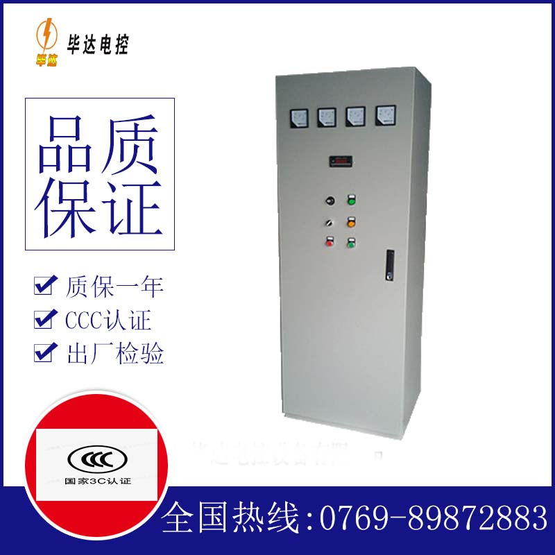 屯溪软启动控制柜